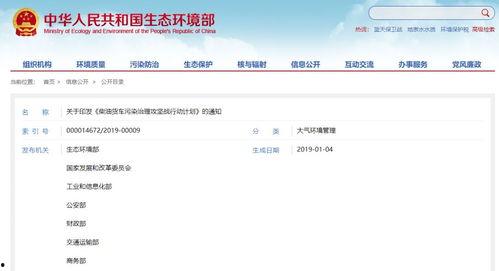 柴油最新爆料信息查询大全,全方位爆料信息大盘点