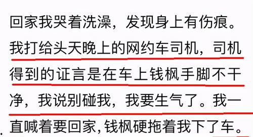 小六最新爆料新闻事件,最新爆料事件引发社会热议