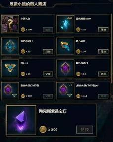 王者最新任务爆料,神秘任务爆料，揭秘神秘英雄与全新玩法