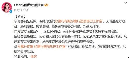 巨c吃瓜爆料最新,揭秘娱乐圈最新热点事件