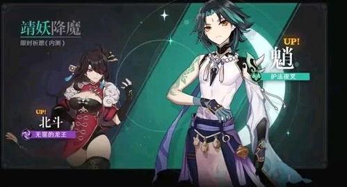 元神稻妻最新爆料,元神稻妻最新爆料深度解析