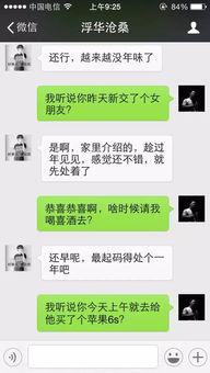 哈尔滨爆料男子是谁啊最新消息,真相揭晓，事件始末曝光